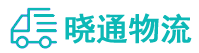 成都到广阳区物流公司